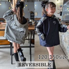 リバーシブル フーディー ブルゾン