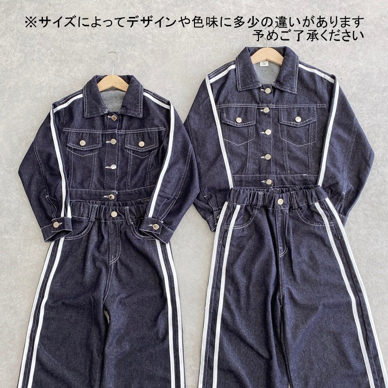 150size�Τߡ��饤��ǥ˥ࡡ���㥱�åȡߥѥ�ġ����åȥ��å�