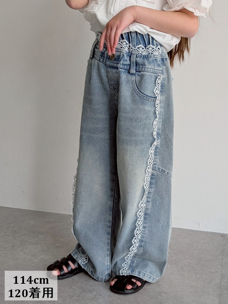 ダブルウエスト レース デニムパンツ | キッズ,女の子,ボトムス | Laulea