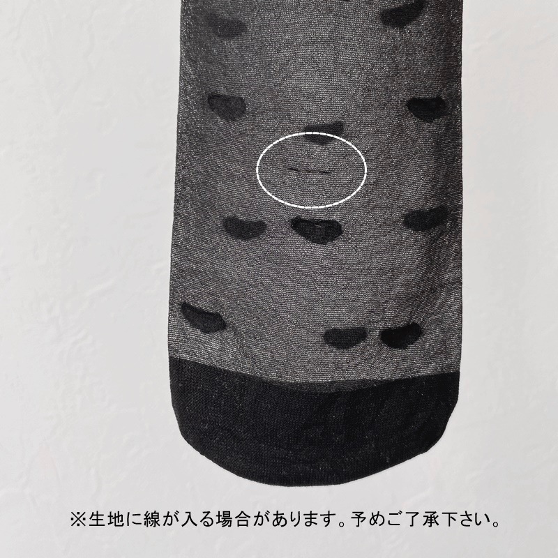 �ϡ��ȡ������������å���