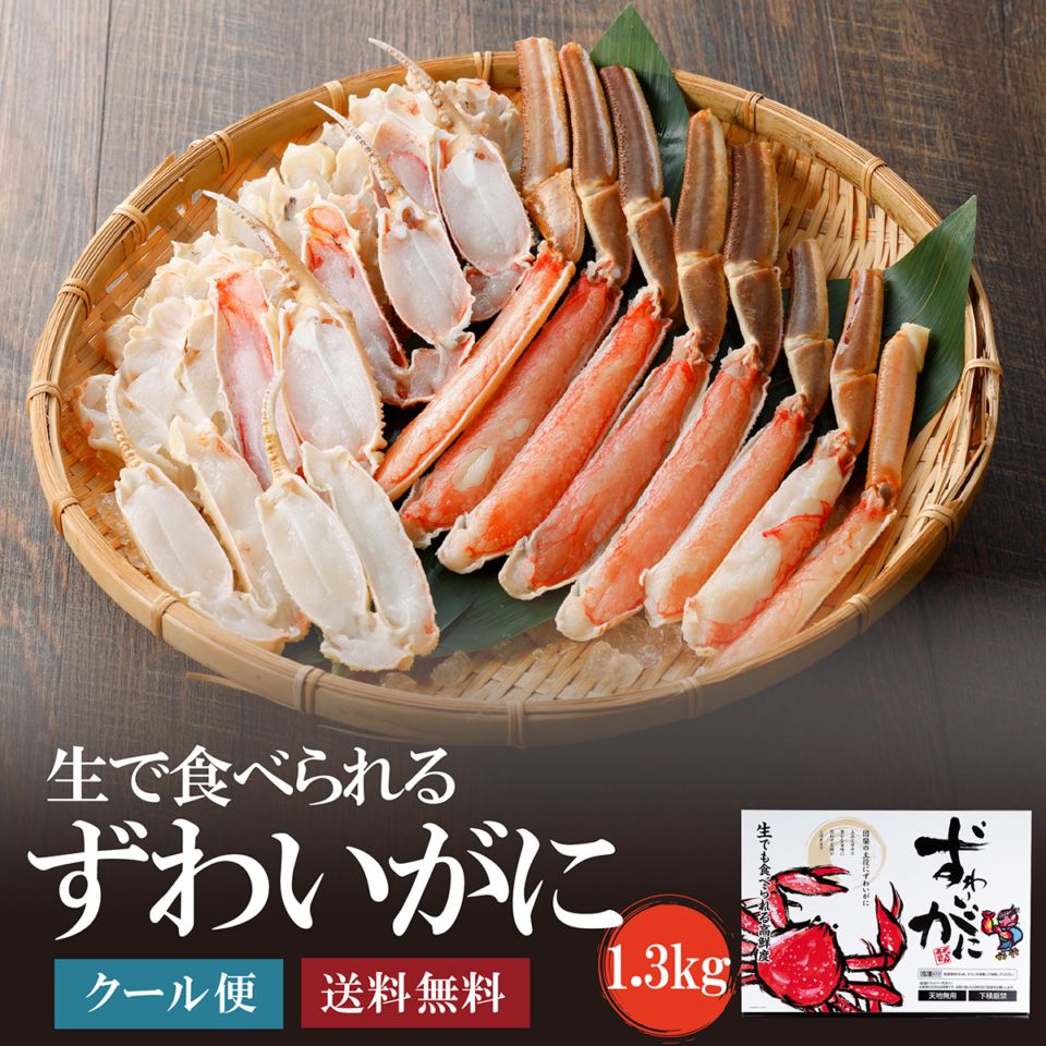 サーモンスキンレスハラス1kg（250g×4） | 海のもの,海の