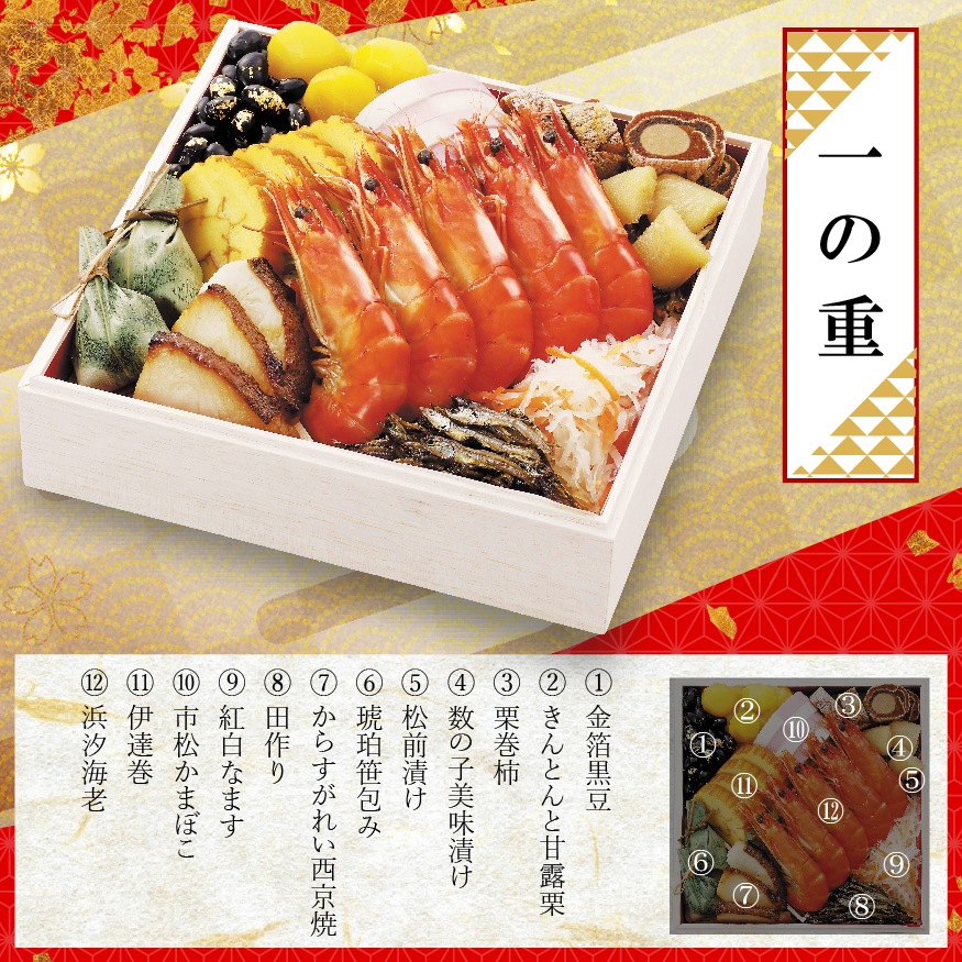 寿桂作　華結　三段飾り 寿桂作華結三段飾り