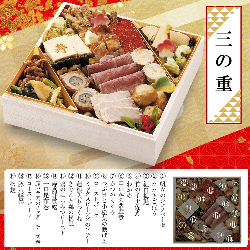 寿桂作　華結　三段飾り 寿桂作華結三段飾り