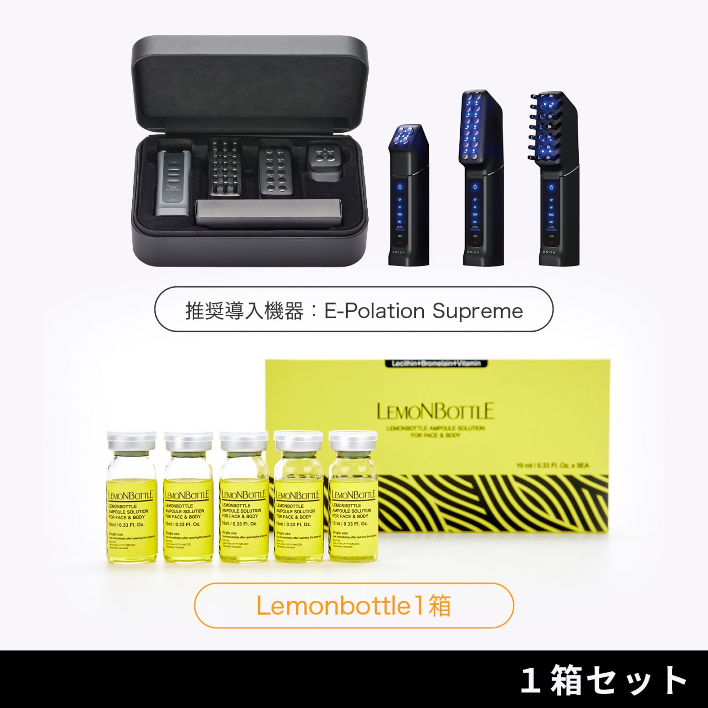 ★EIKA★【エステ美顔器】E-Polation COMPLETE mqdefault.jpg