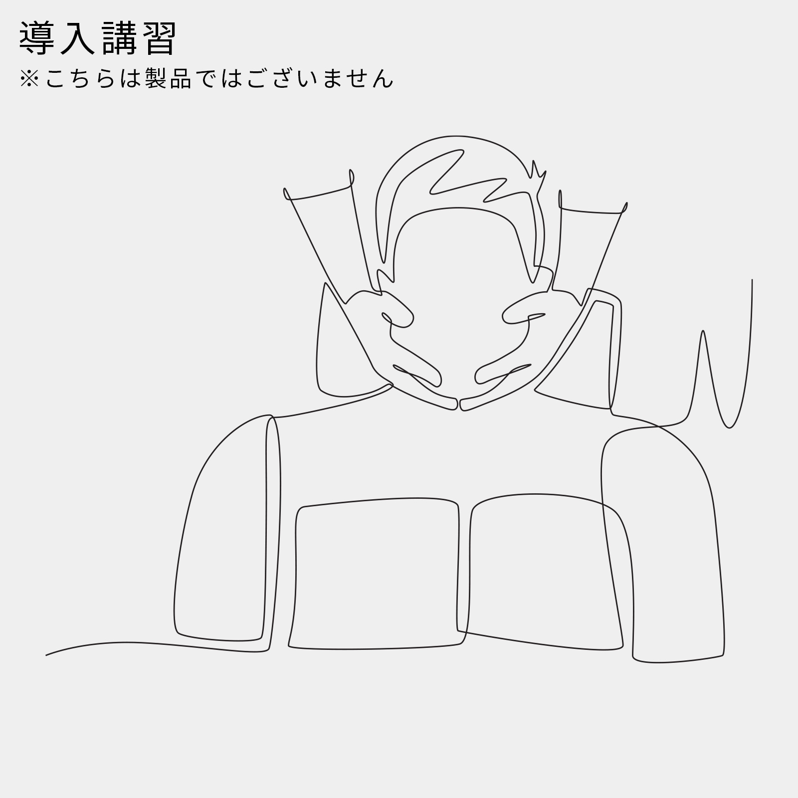 【導入講習】<br>XE-LHA導入講習(Diploma付)