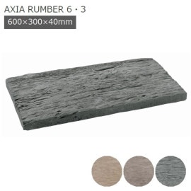 コンクリート製枕木の商品一覧|DIYリーベ