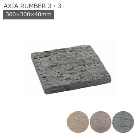 コンクリート製枕木の商品一覧|DIYリーベ