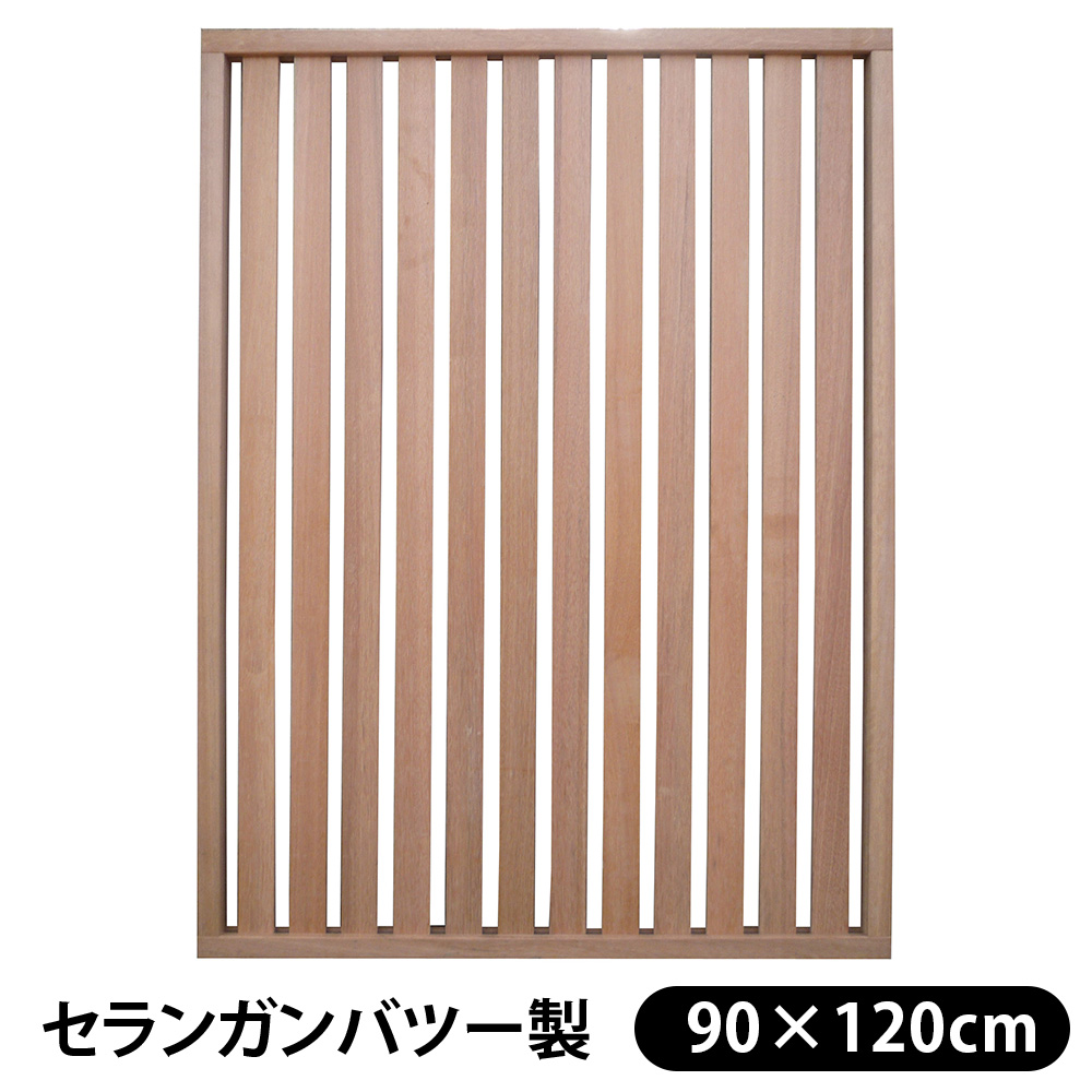 ハードウッド フェンスDIY材の商品一覧|DIYリーベ
