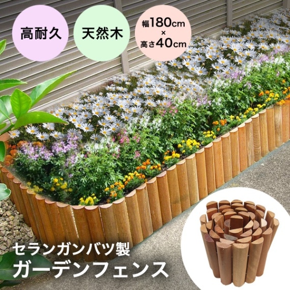 鋼製網板幅狭10枚セットで