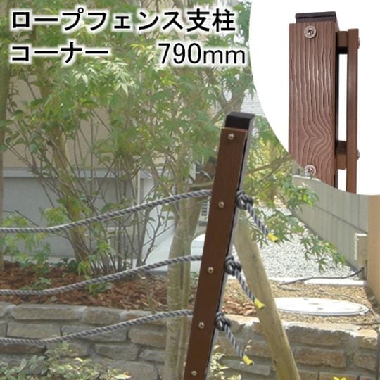 古道具 ロープ　直径10cm 大 古道具 ロープ 直径10cm 大 楽天市場】ロープ 10mmの通販