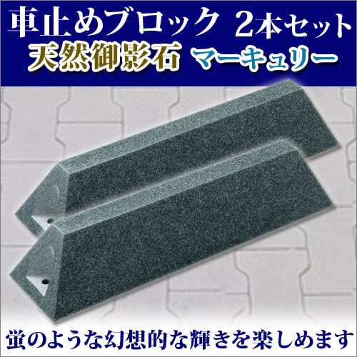 �ֻߤ� ������ߤ� ŷ�� ����� �ʥޡ�����꡼�� 2�ܥ��å� �μ��������ʡ� �ڴ�������