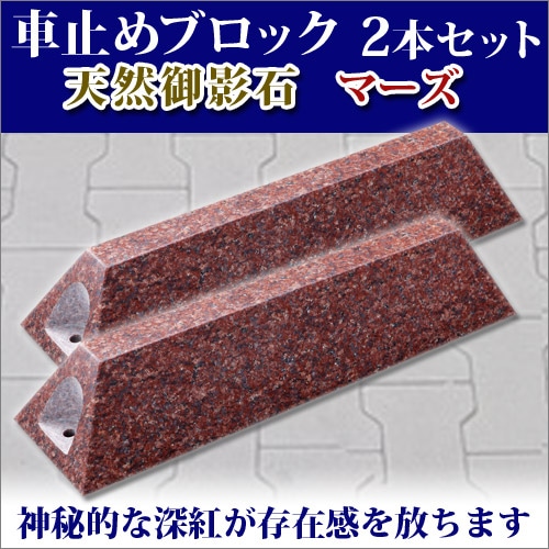 �ֻߤ� ������ߤ� ŷ�� ����� �ʥޡ����� 2�ܥ��å� �μ��������ʡ� �ڴ�������