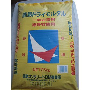 未使用保管品 鹿島コンクリートDM事業部 鹿島ドライモルタル 一般左官 