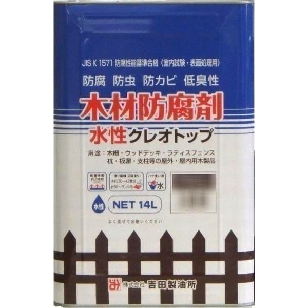 �ں������ ���쥪�ȥå� ���� 14L�ʥ֥饦��� ��ˡ�͸��� ���̳�ƻ���彣�����졦Υ�������Բ�