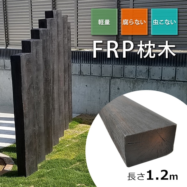 防草シート 高密度・抗菌剤入り1.2m×150m (耐久性4〜