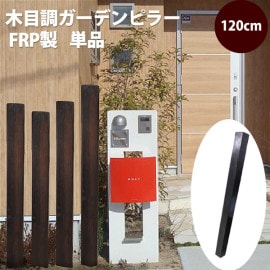 FRPե  ǥԥ顼ʥåȥ꡼  ʻҺ ֥饦 120cm ں߸˸¤