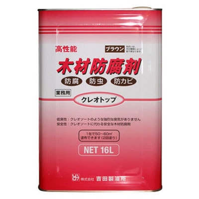 ���� �����ں������ ���쥪�ȥå� 16L�� �֥饦�� ���������� ���� ���� [���Ϥ���ˡ�͸���]