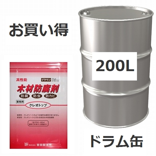 木材防腐剤 クレオトップ [ブラウン] 200L ドラム缶販売 ※法人限定 ※荷