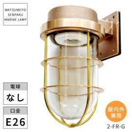 マリンランプの商品一覧|DIYリーベ