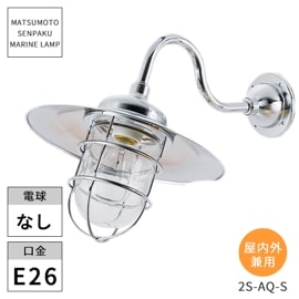 ������������ �ޥ����� 2S�楢�����饤�ȥ���С� 2S-AQ-S ���̳�ƻ�����졦Υ���������Ӹ���