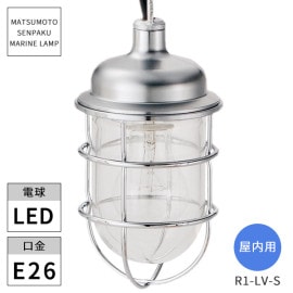  ޥ R1ӥ󥰥饤ȥС R1-LV-S   LED ̳ƻ졦ΥӸ