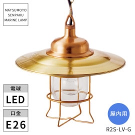  ޥ R2Sӥ󥰥饤ȥ R2S-LV-G   ᡼߸˸¤ LED ̳ƻ졦ΥӸ