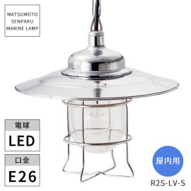  ޥ R2Sӥ󥰥饤ȥС R2S-LV-S   ᡼߸˸¤ LED ̳ƻ졦ΥӸ