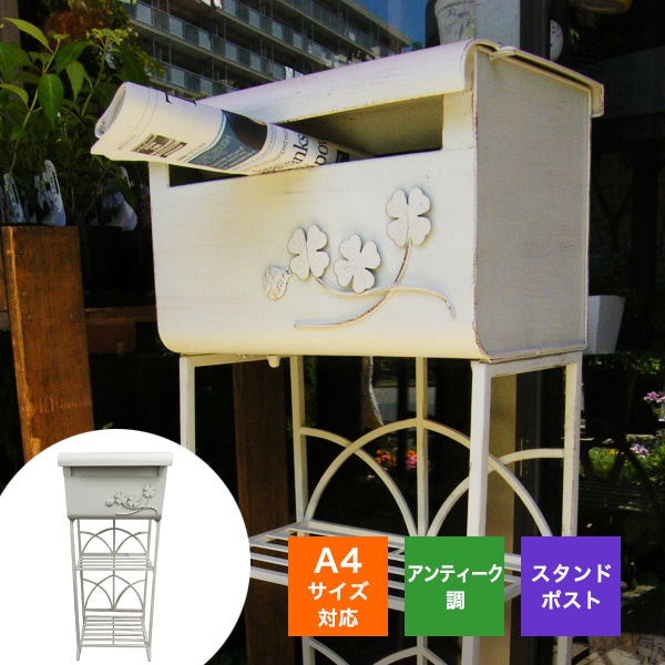 郵便受け ポスト　アンティーク　花柄 ホワイト/ブルー　姫系 郵便受け ポスト アンティーク 花柄 ホワイト/ブルー 姫系