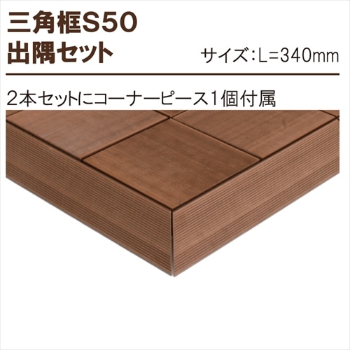 �������ϥ�ǥ������å������֤������ǥå����� ������S50 �ж����å� �̡�340mm ��0.5kg�� ���ܥ��å� HW-ASP-D30-