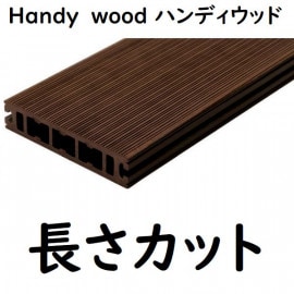 �ϥ�ǥ����åɥ��å�����