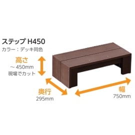 ϥǥåɡƥåH450 W750D295H450mm (22.0kg)