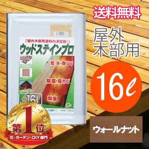 ں ݸ åɥƥץ 16L ʥå ڥåɥǥå å ں  ˡ