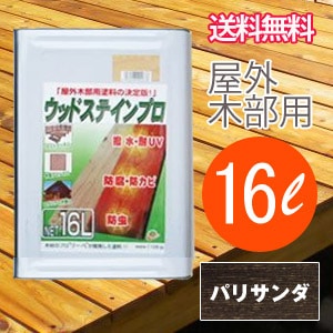 ں ݸ åɥƥץ 16L ѥꥵ ڥåɥǥå å ں  ˡ