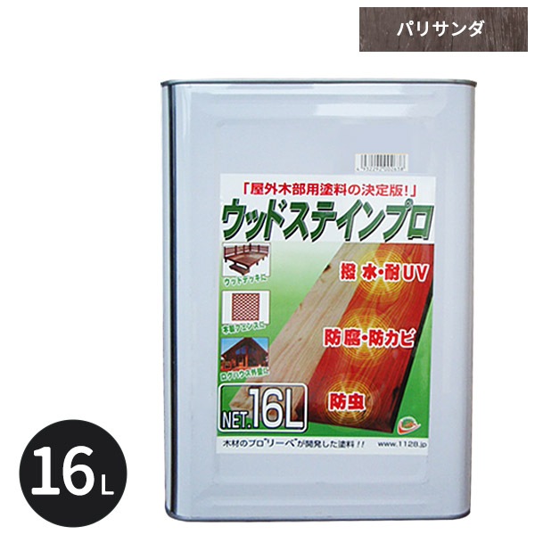 同梱・代引不可 木材保護塗料　(油性)アリシスステイン16L　マホガニ 木材保護塗料 (油性)アリシスステイン16L マホガニ &frasl;a