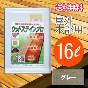 ں ݸ åɥƥץ 16L 졼 ڥåɥǥå å ں  ˡ