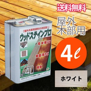 ں ݸ åɥƥץ 4L ۥ磻 ڥåɥǥå å ں  ˡ