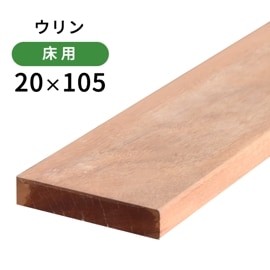 �������20��105��4000mm(7.8kg)