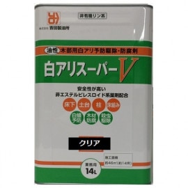 �򥢥ꥹ���ѡ�V ���� ���ꥢ 14L [�Ϥ���ˡ�͸���] �������� �򤢤� ��� ���̳�ƻ���彣�����졦Υ�����Ӹ���