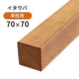 ���������С�70��70��4500mm(20.6kg)�ڥ��㡼����/�����Τߡ�