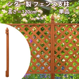 ���� �ե��󥹻��� 60��60��1200mm �֥饦�� ñ�� ���� �ե��󥹥ѥͥ�����ù� ���� �ݡ��� �ں߸˸¤��