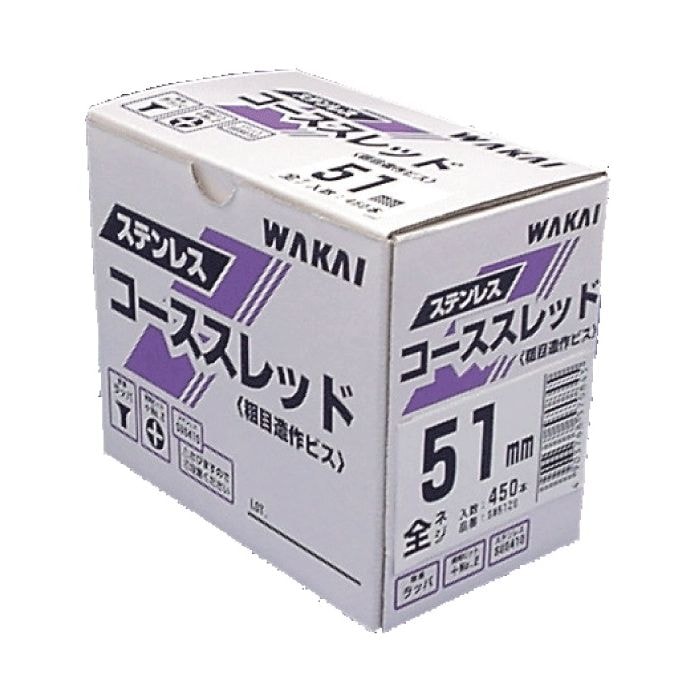 ڥӥ å 4.8100 (120) С  SW100HS SUS410 å