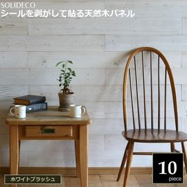 �ɺ� ŷ���ڥѥͥ� �ۥ磻�ȥ֥�å��� 10���ȡ���1.5ʿ��) SOLIDECO SLDC-10P-003WHT  ���̳�ƻ��1500��