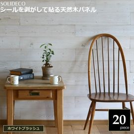 �ɺ� ŷ���ڥѥͥ� �ۥ磻�ȥ֥�å��� 20���ȡ���3ʿ��) SOLIDECO SLDC-20P-003WHT  ���̳�ƻ��1500��