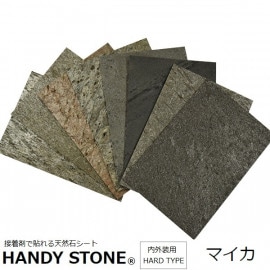 ɺ ⳰ ŷХ ϥǥȡ ϡɥ ޥ 1200600mm ñ HANDY STONE