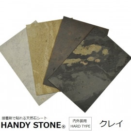 ɺ ⳰ ŷХ ϥǥȡ ϡɥ 쥤 1200600mm ñ HANDY STONE