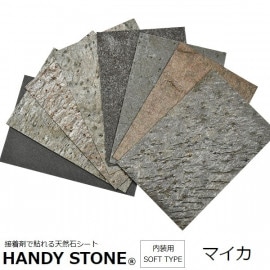 ɺ  ŷХ ϥǥȡ եȥ ޥ 1200600mm ñ HANDY STONE