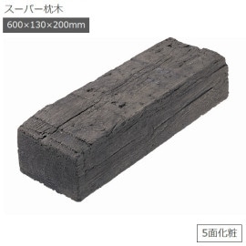 ���󥯥꡼������ �����ѡ�����600 T130��W200��L600mm (32.4kg) 5�̲��� ���᡼�����߸˸¤�