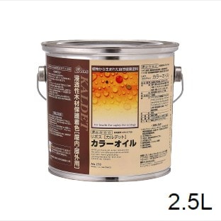 リボス カルデット 2.5L 自然塗料 屋内 屋外木部 オイル仕上げ リボス カルデット 2.5L 自然塗料 屋内 屋外木部 オイル仕上げ