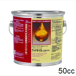 �Υ���ץ�� ��ܥ� ���Υ� ���ꥢ 50cc �������� �������� No.244-002 ���᡼�����߸˸¤� ���̳�ƻ+700��