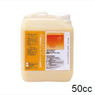 �Υ���ץ�� ��ܥ� ���쥤�� 50cc �������� �������� ̪Ϲ��å��� No.315 ���᡼�����߸˸¤� ���̳�ƻ+700��